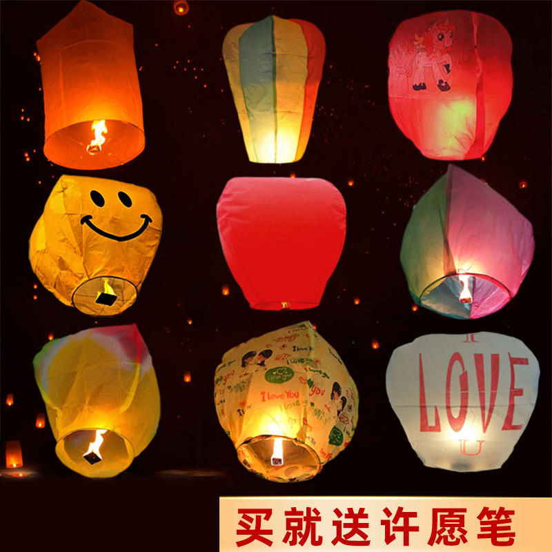 new kongming lantern safety large wishing lamp flame retardant thickened creative love blessing sky lantern cloud lamp wholesale price