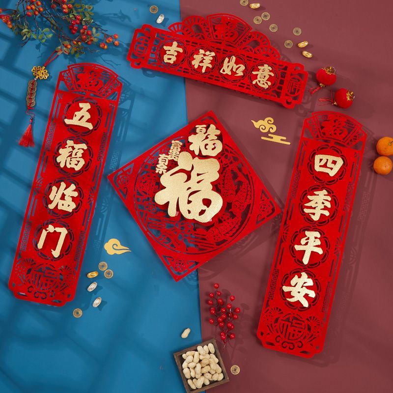 2024 Couplet New Year Couplet Decorative Supplies Chinese New Year Lucky Word Door Sticker Home Door Spring Festival Pendant Set