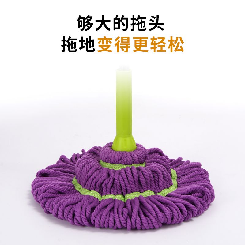 Hand Wash-Free Self-Drying Water Mop Household Rotating Twist Water Mop Mop Lazy Wet and Dry Dual-Use Squeeze Water Mop Artifact