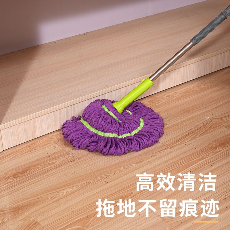 Hand Wash-Free Self-Drying Water Mop Household Rotating Twist Water Mop Mop Lazy Wet and Dry Dual-Use Squeeze Water Mop Artifact