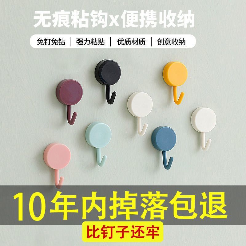 creative cute hook strong adhesive sticking wall hanging kitchen hook seamless punch-free door back bathroom adhesive hook