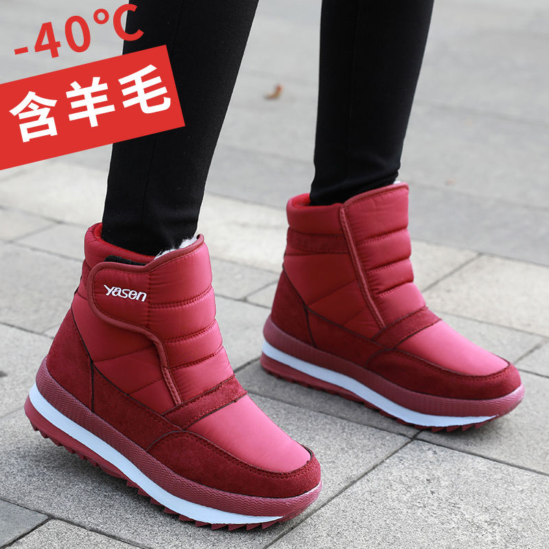 winter thick snow boots female high cotton-padded shoes female middle-aged and elderly fleece-lined waterproof non-slip mom shoes short boots