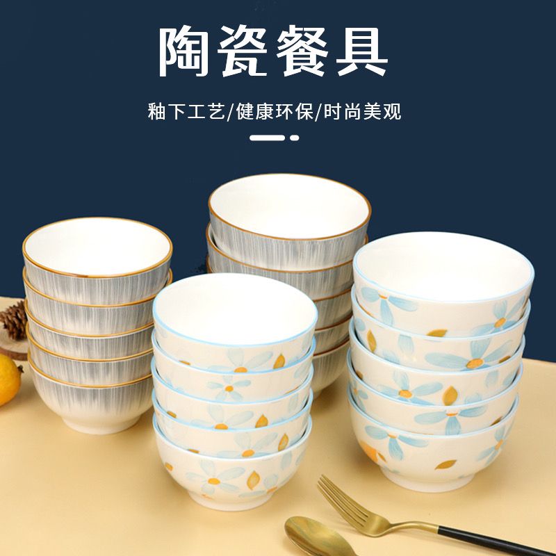 thickened ceramic household rice bowl creative simple eating bowl salad bowl noodle bowl thickened and anti-scald small bowl tableware