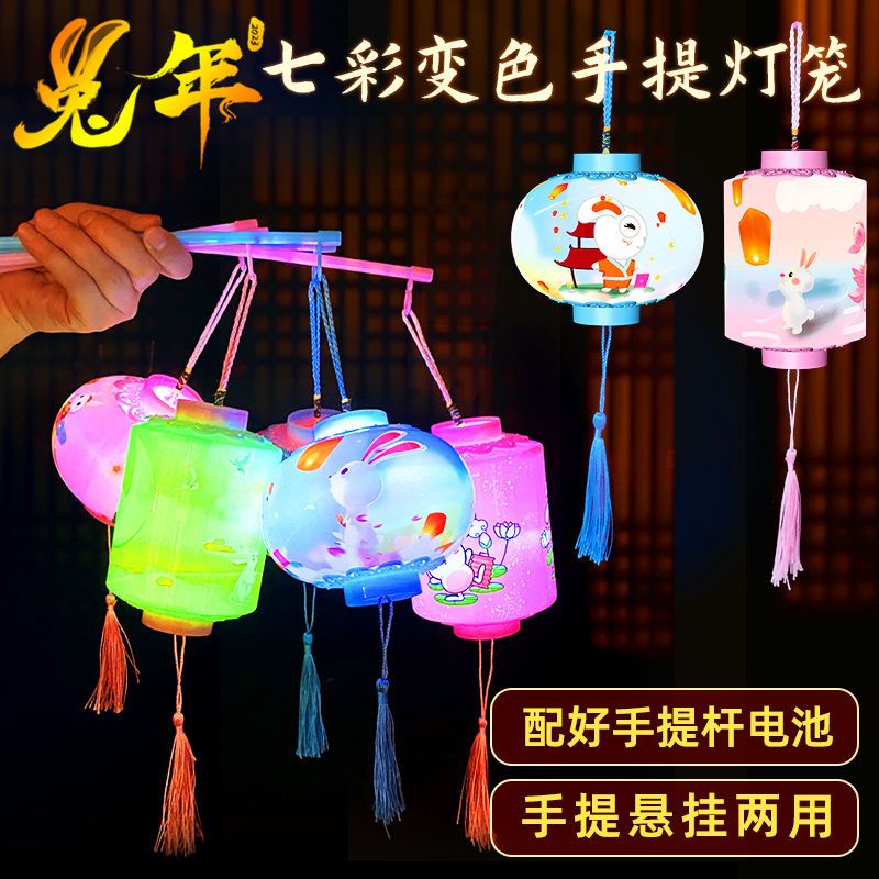 mid-autumn festival lantern children‘s cartoon luminous led colorful portable festive lantern color luminous small bell pepper kindergarten gifts