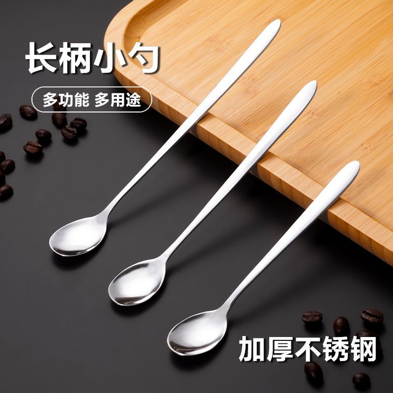 stainless steel coffee spoon creative long handle stirring spoon coffee spoon cute small long spoon seasoning spoon extra thick