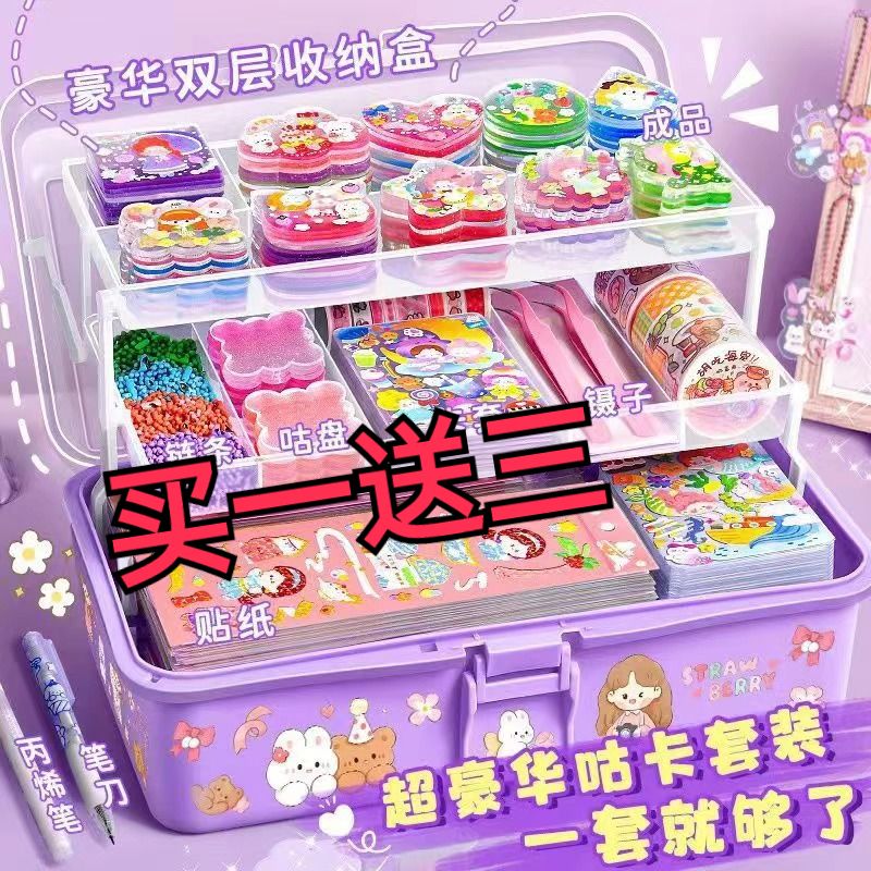 [buy one get three] cream glue goka suit deluxe edition girl children stickers goka toy storage box