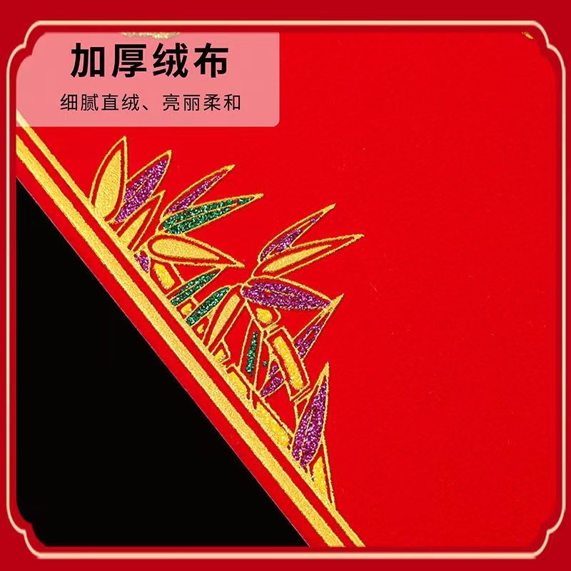 Spring Festival Flannel Couplet New Year Entry Door Door Self-Adhesive 2024 Dragon Year New Year Couplet Flannel Gilding Full Back Adhesive Couplet