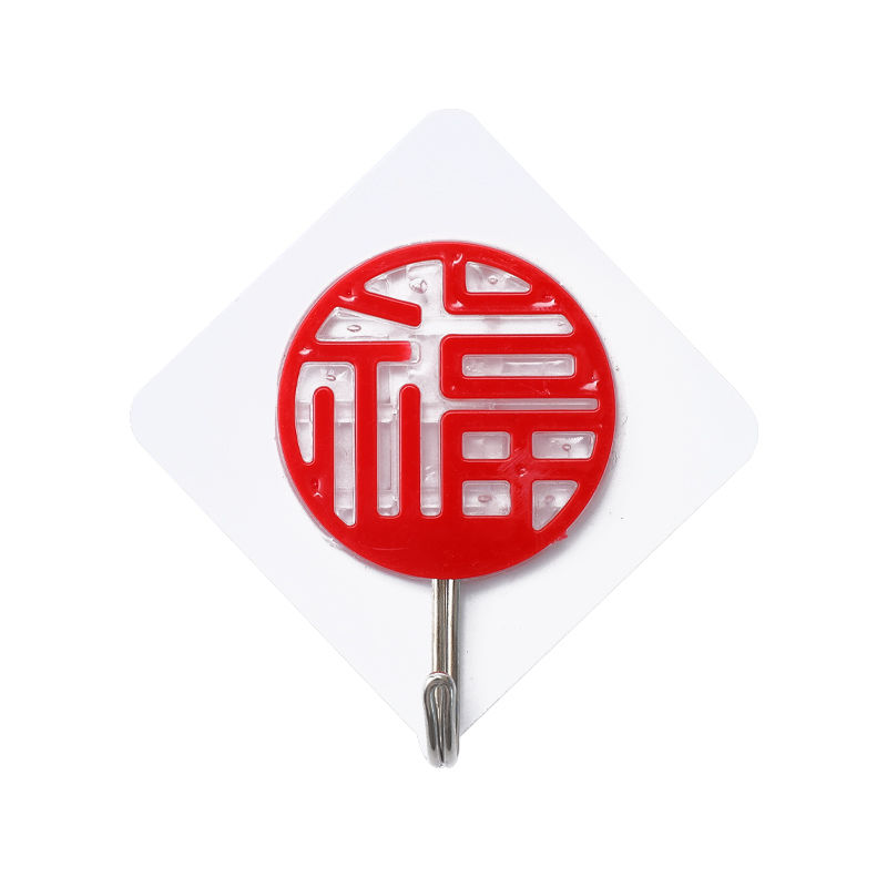 Red Festive Fu Character Hook Super Strong Adhesive Seamless No-Punch Sticky Hook Living Room Wall Hanging Chinese Knot Hook