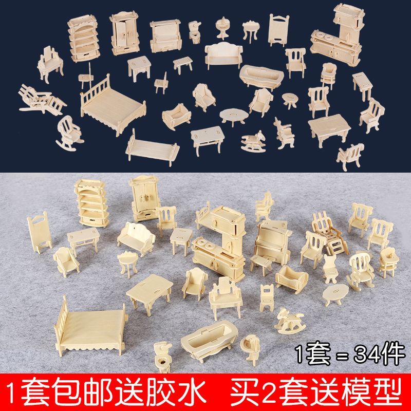 wooden simulation girls‘ educational toy assembled model hand-assembled diy gift wooden mini furniture