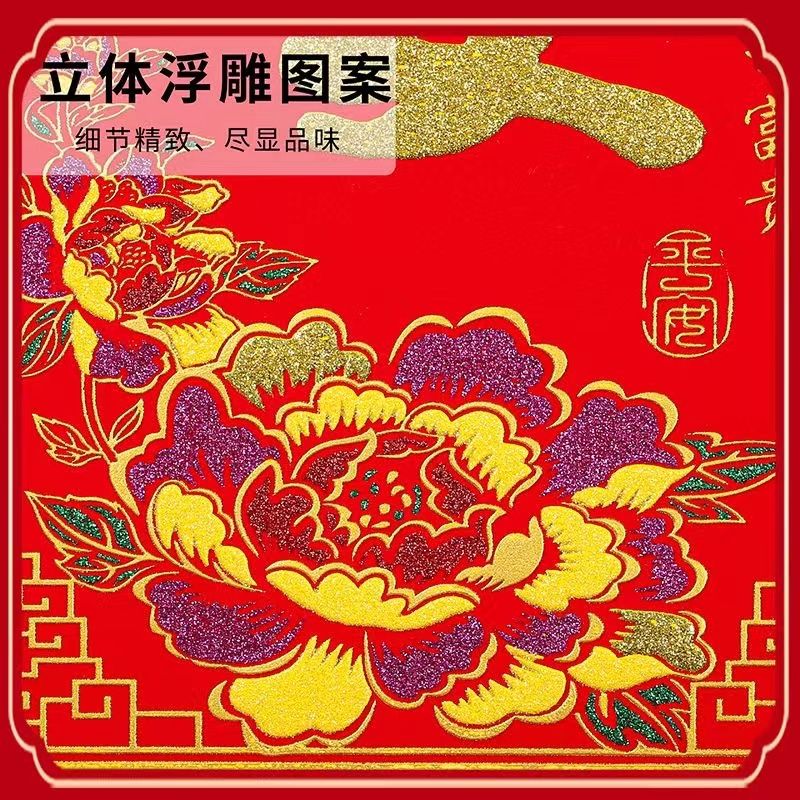Spring Festival Flannel Couplet New Year Entry Door Door Self-Adhesive 2024 Dragon Year New Year Couplet Flannel Gilding Full Back Adhesive Couplet