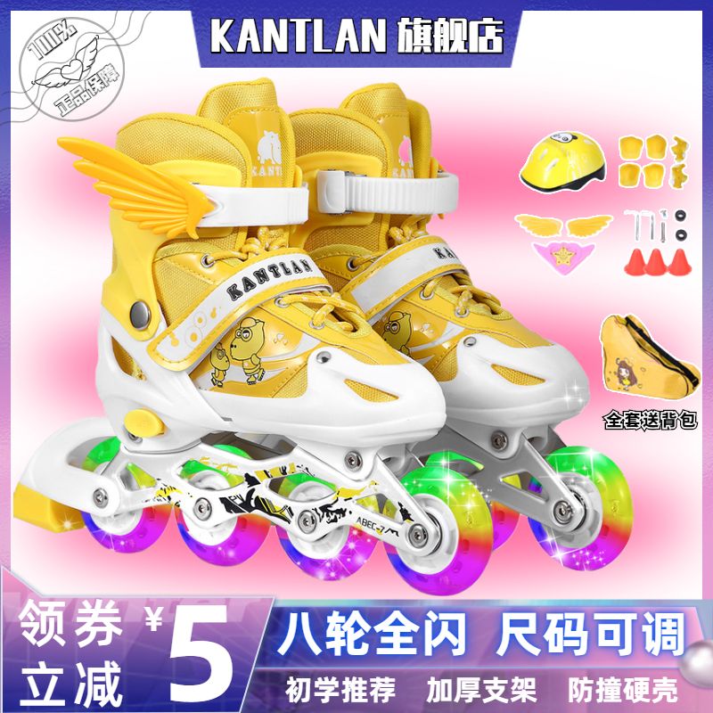 the skating shoes children‘s full set inline wheel roller skates boys and girls skates roller skates flash size adjustable