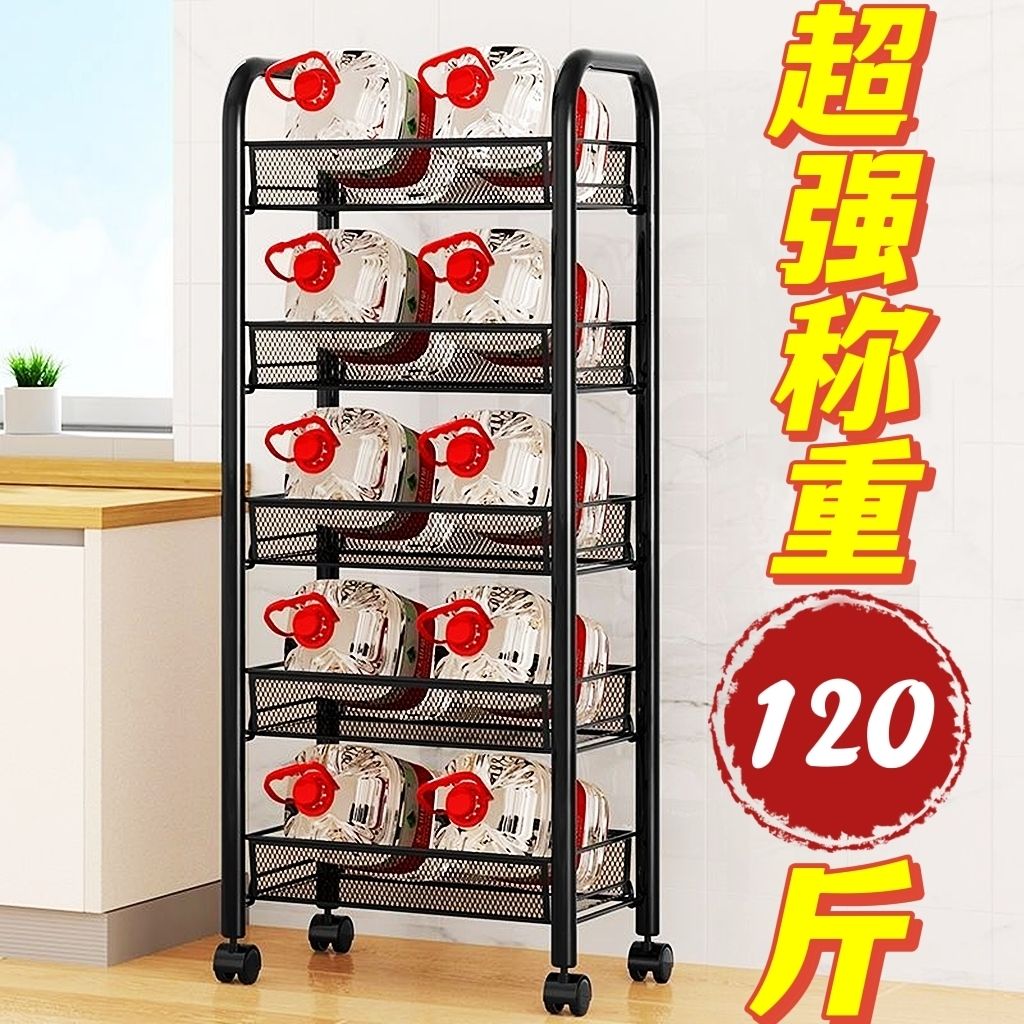 kitchen storage rack floor multi-layer vegetable and fruit snack rack storage vegetable basket multi-function cart vegetable rack