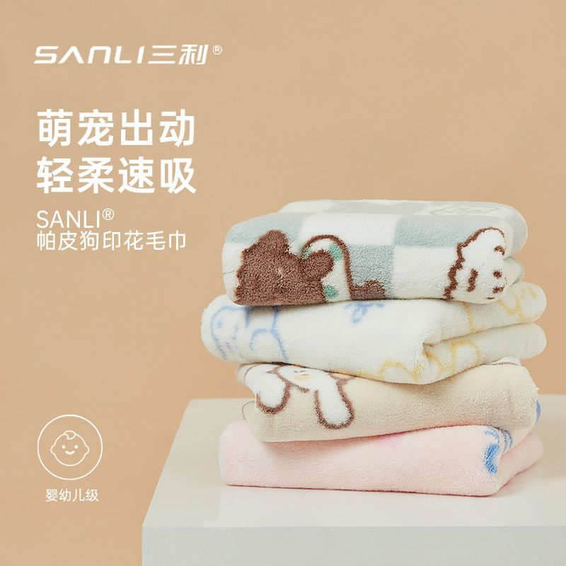 sanli towel face washing bath special than pure cotton absorbent lint-free adult quick-drying hot compress face wholesale towels