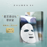 【5片装】逐本密集调理芳香面膜水感清透深层保湿补水滋润