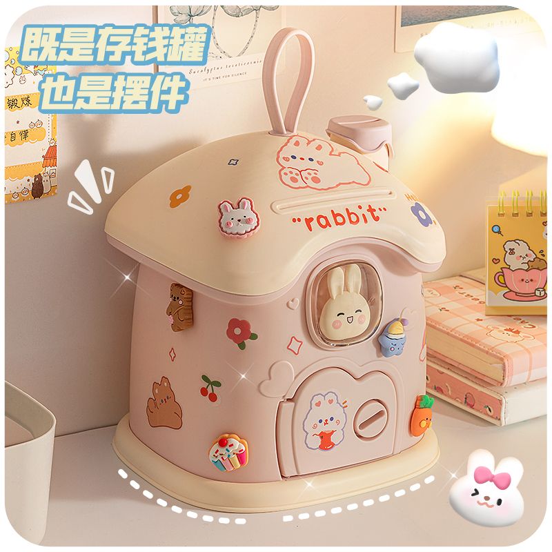 piggy bank 2022 new girl online cute small house can only enter children boy password saving box