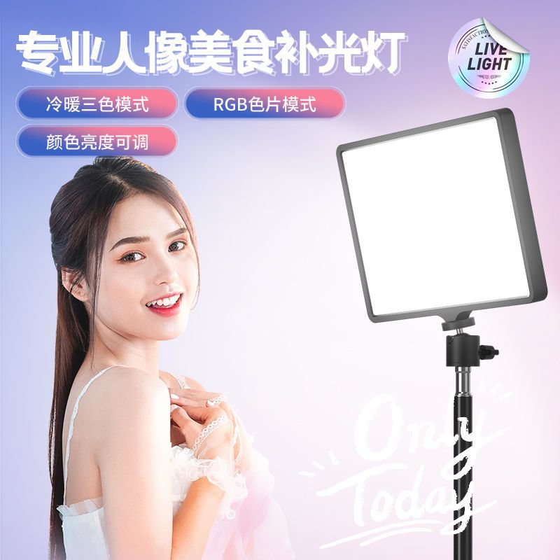 square net red fill light photography live broadcast dedicated small desktop lighting photography layout soft light professional led