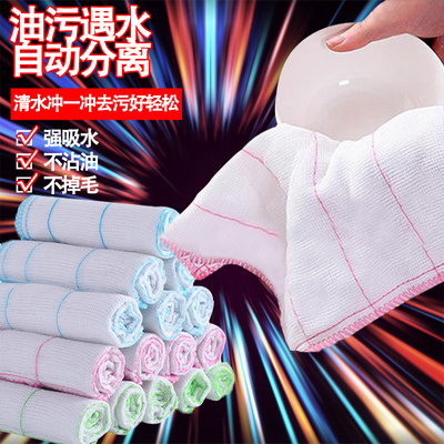 加厚洗碗布超厚不沾油不掉毛厨房抹布吸水擦桌擦碗洗碗布清洁巾