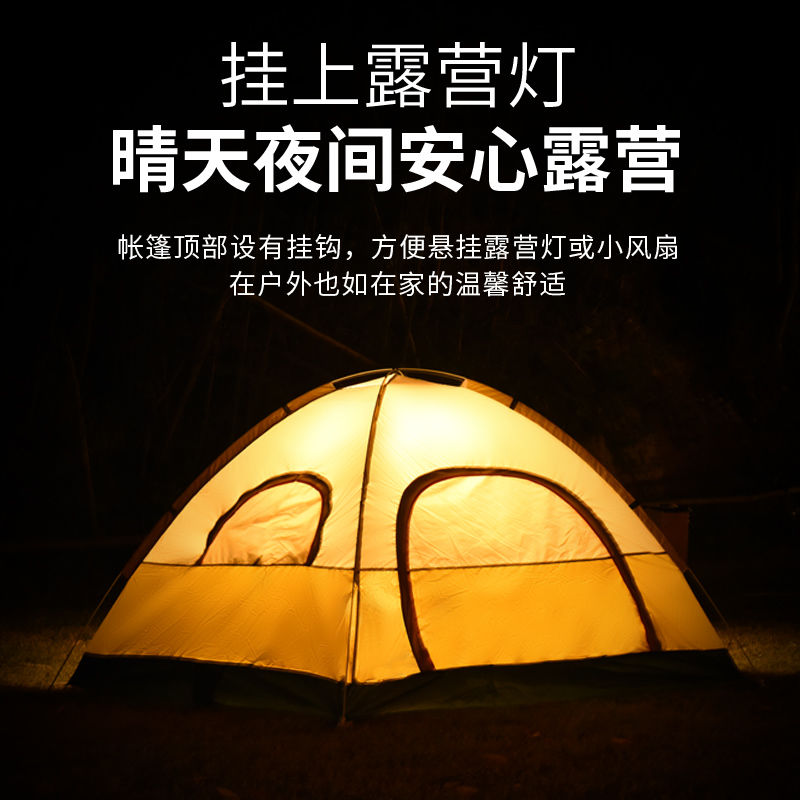 Tent Outdoor Picnic Camping Portable Foldable Automatic Pop-up Rainproof Outdoor Park Wild Camping Equipment