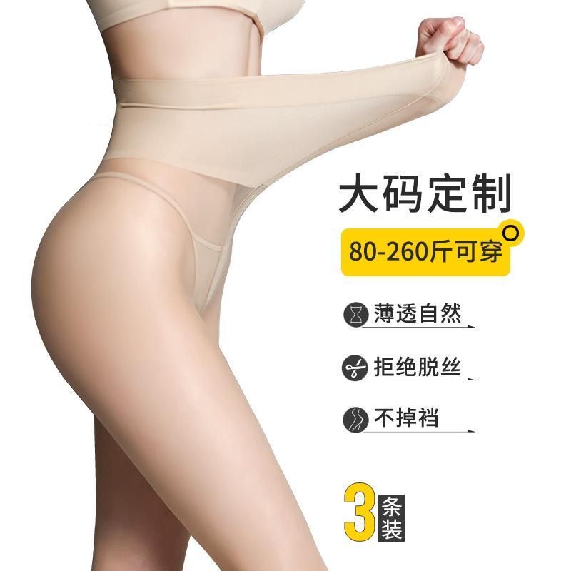 5 extra large size stockings women‘s 100.00kg plump girls summer ultra-thin pantyhose plus-sized plus-sized anti-snagging silk does not fall off