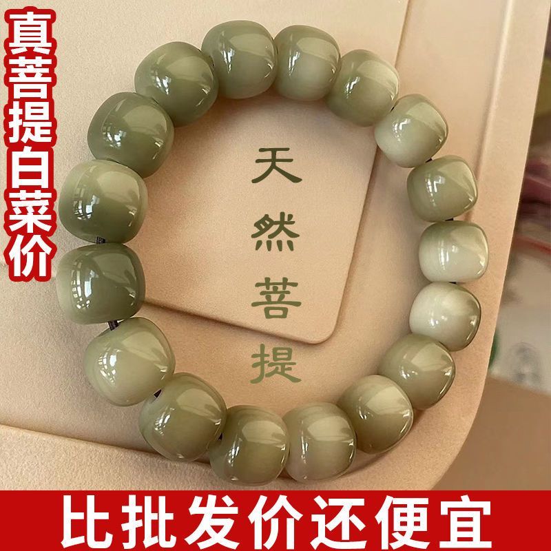 genuine goods floating flowers bodhi bracelet pliable temperament hand toy student decompression bodhi seeds bracelet collectables-autograph rosary men and women bracelet