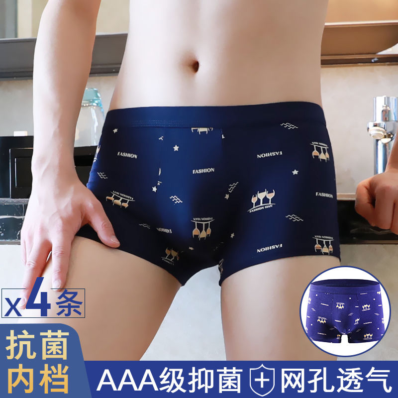 Men's Underwear Pure Cotton Boxer Brief Sexy Mid Waist Breathable Young and Middle-Aged Underpants Students Antibacterial Large Size Boxer