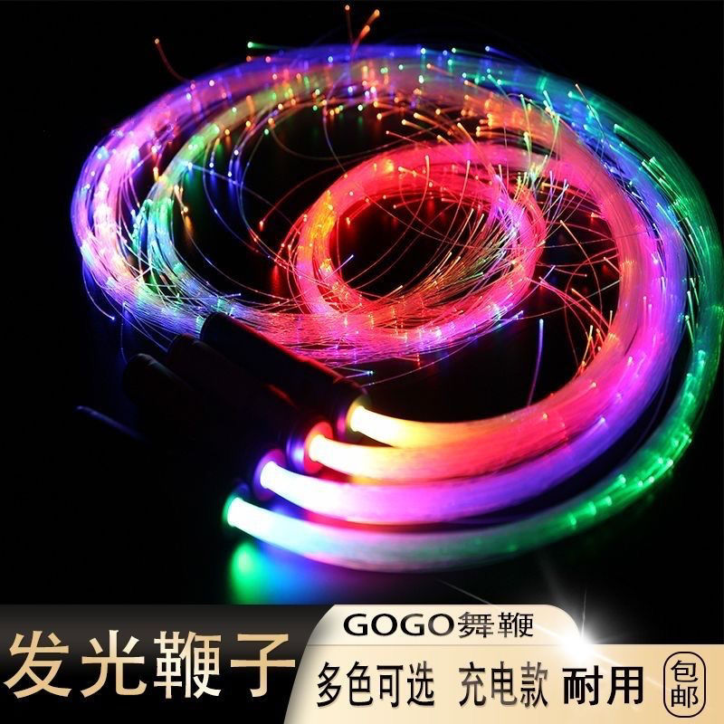 tiktok same style luminous whip dancing whip luminous whip optical fiber lamp whip dance props