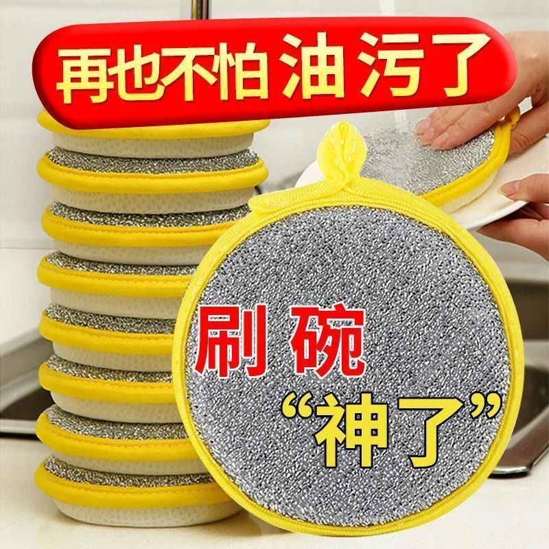 oil-free dishwashing sponge brush pot dishcloth spong mop scouring pad brush pot cleaning decontamination sponge wipe