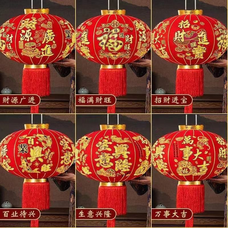 Red Lantern Spring Festival New Year Chinese Style Flocking Lantern Chandelier Balcony Outdoor Door Red Lantern Opening Ornaments