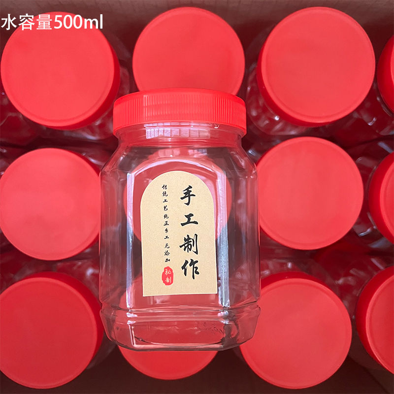 0.50kg plastic bottle square round bottle 250 g280g500g sesame paste pepper fermented bean curd transparent sealed jar