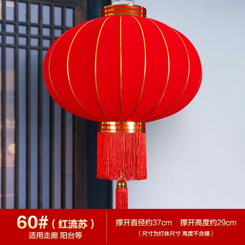 New Thickening plus Size Red Lantern Outdoor Waterproof Flocking Lantern Ornament Gate Lantern Chandelier Holiday Lantern