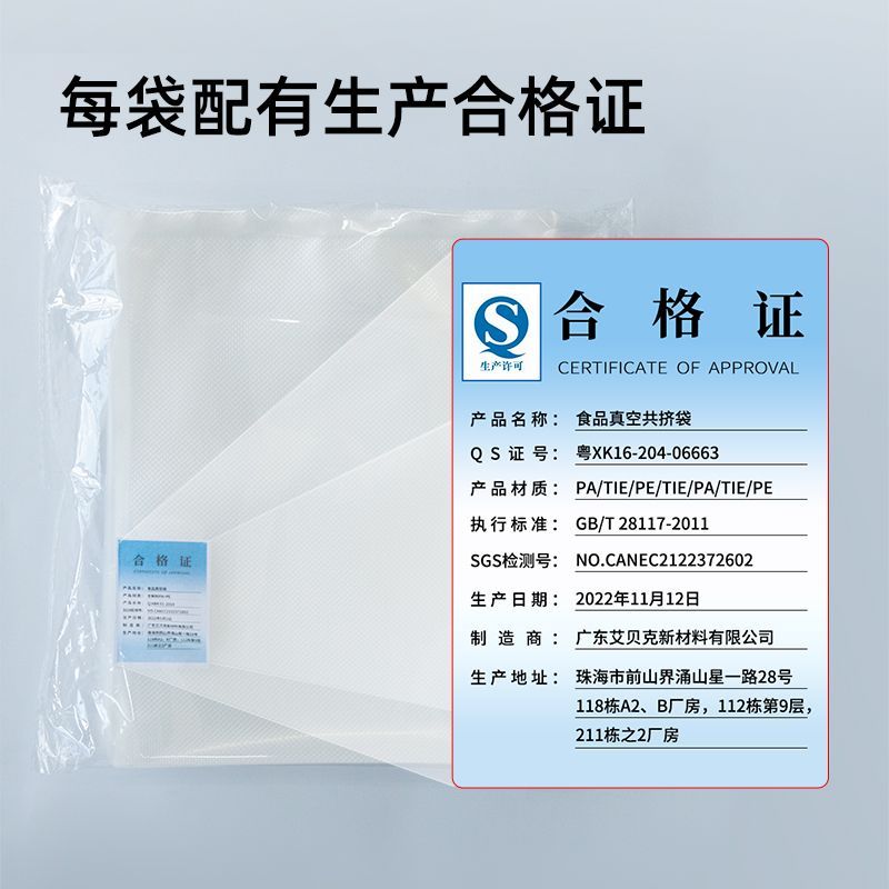 Grain Vacuum Packaging Extraction Compression Bag Sealed Food Cooked Chicken Duck Fruit and Vegetable Freshness Protection Package Wholesale