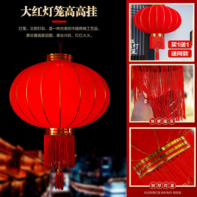 New Thickening plus Size Red Lantern Outdoor Waterproof Flocking Lantern Ornament Gate Lantern Chandelier Holiday Lantern