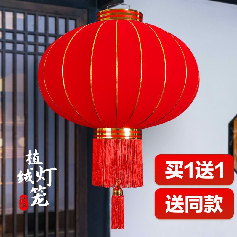 New Thickening plus Size Red Lantern Outdoor Waterproof Flocking Lantern Ornament Gate Lantern Chandelier Holiday Lantern