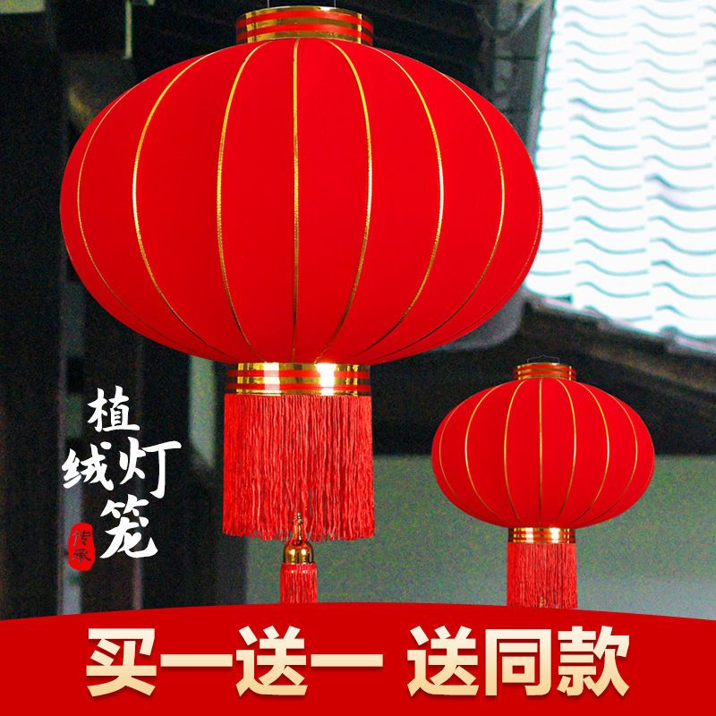 New Thickening plus Size Red Lantern Outdoor Waterproof Flocking Lantern Ornament Gate Lantern Chandelier Holiday Lantern