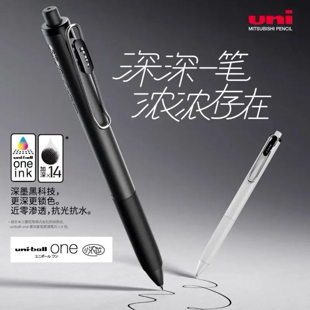 japan uni mitsubishi black technology pen small thick core gel pen umn-s-38/05 press quick-drying exam black ink pen