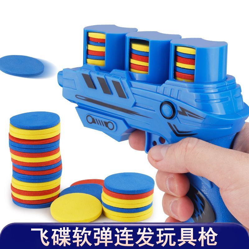 children‘s soft bullet shooting toy gun soft bullet soft glue boy 3 6 7 8 years old double battle continuous soft bullet gun