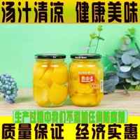 黄桃罐头批发整箱新鲜糖水山楂罐头什锦雪梨大瓶休闲零食水果罐头