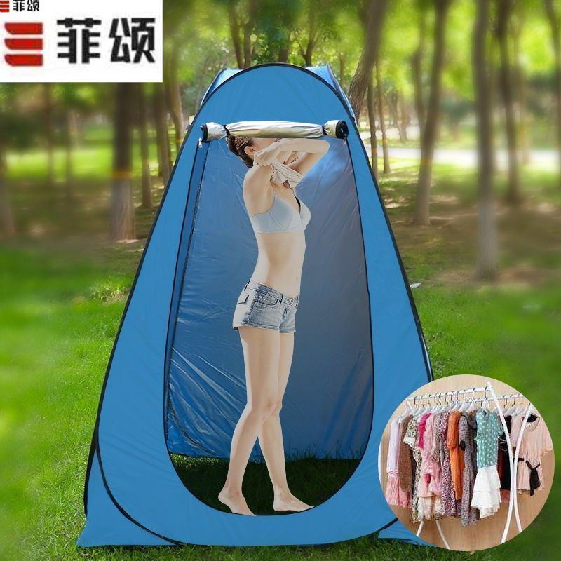 Adult Home Use Warm Bath Bath Mobile Simple and Portable outside Account Toilet Dressing Fishing Bath Tent
