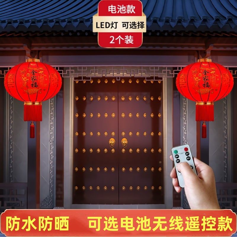 New Year Red Lantern Wedding Xi Character Spring Festival Outdoor Rain-Proof Flocking Lantern Housewarming Balcony Gate Lantern