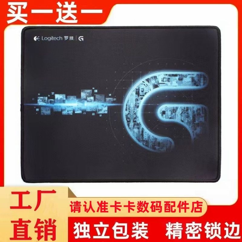 Razer Simple Mouse Pad Pure Black Thickened Overlock Durable Large and Small Size Optional Odorless Game Fine Rice Noodles Wholesale