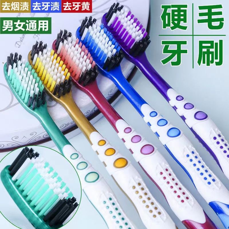 Toothbrush Soft Hair Adult Home Use High-End Independent Packaging Medium Hard Hair Deep Cleaning High Density Brush Filaments Filament Men and Women