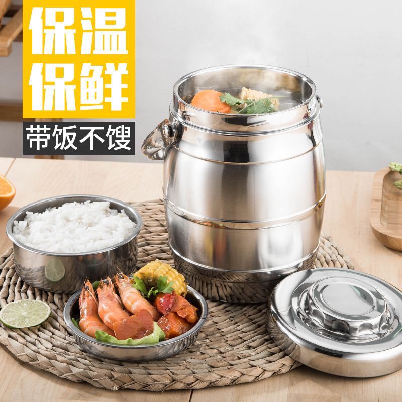 thickened stainless steel insulated lunch box student adult office lunch box three-layer portable pan vacuum insulated barrel