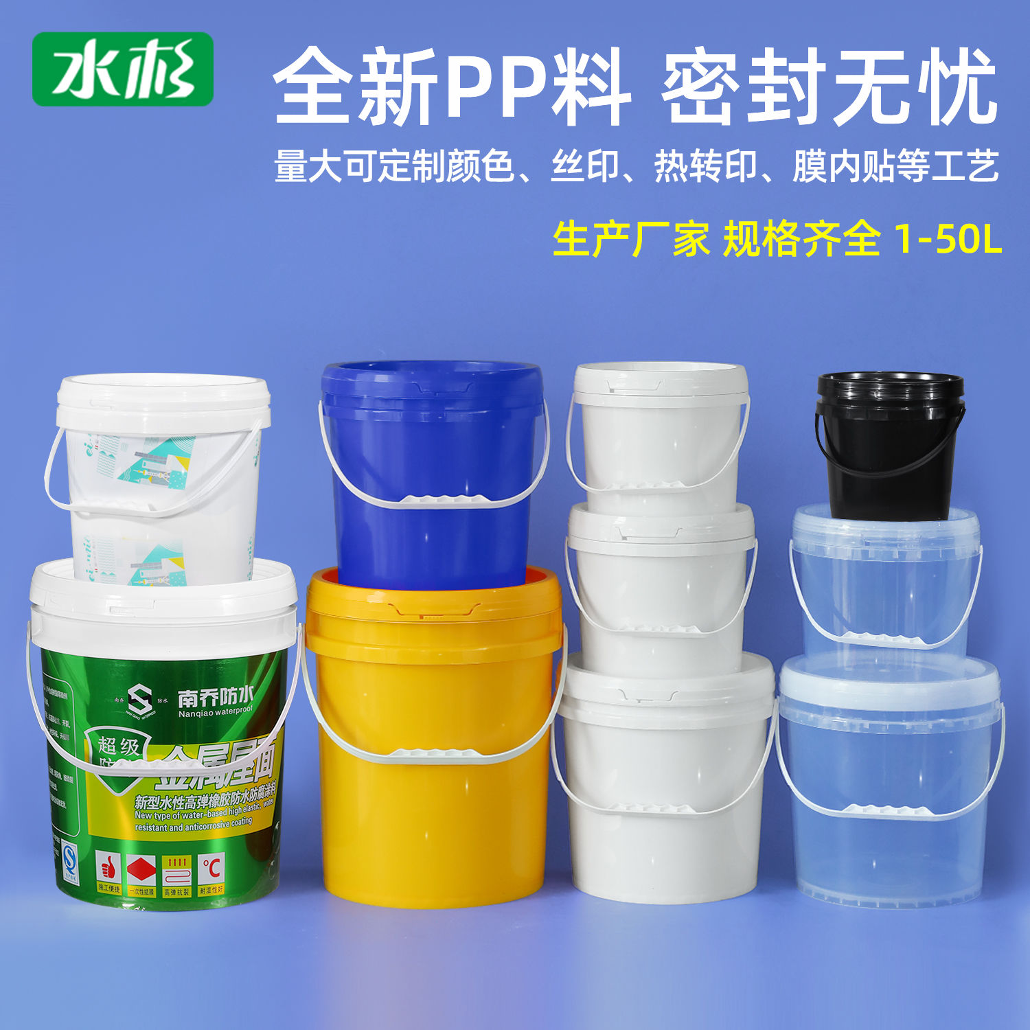 metasequoia brand new plastic drum thickened with cover sealed food grade packing bucket plastic bucket sauce bucket pear syrup bucket