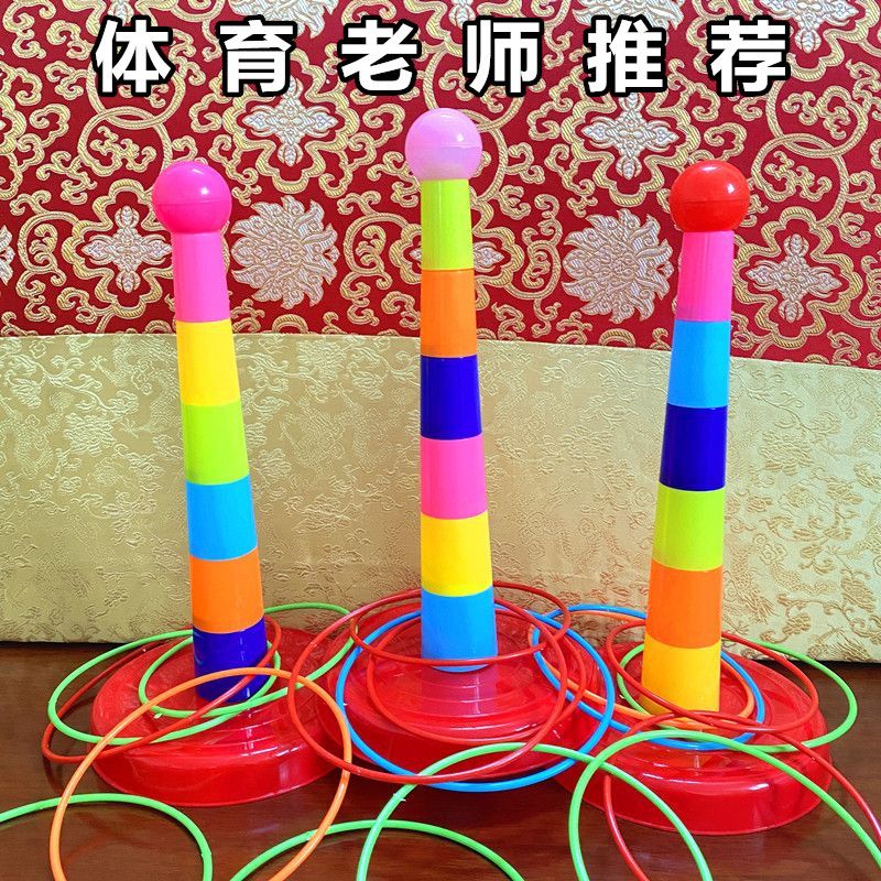Children's Ring Throwing Toy Parent-Child Interactive Throwing Throw the Circle Ring Indoor Outdoor Puzzle Ring Ring Kindergarten Game
