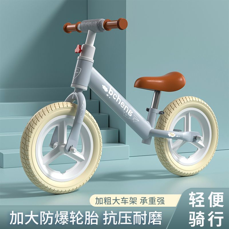 balance bike （for kids） no pedal 1-2-3-5 to 6 years old children 12-inch 14-inch scooter baby two-wheeled scooter