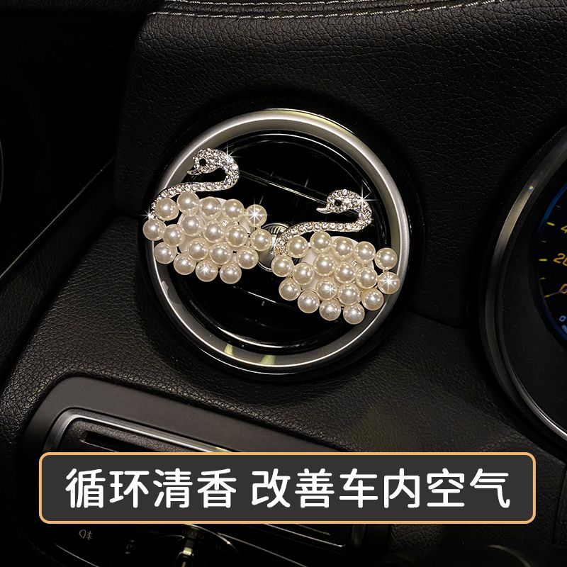 Car Aromatherapy Air Conditioner Air Outlet Decoration Rhinestone Swan Car Interior Ornaments Women's Car Perfume Fragrance Ornaments