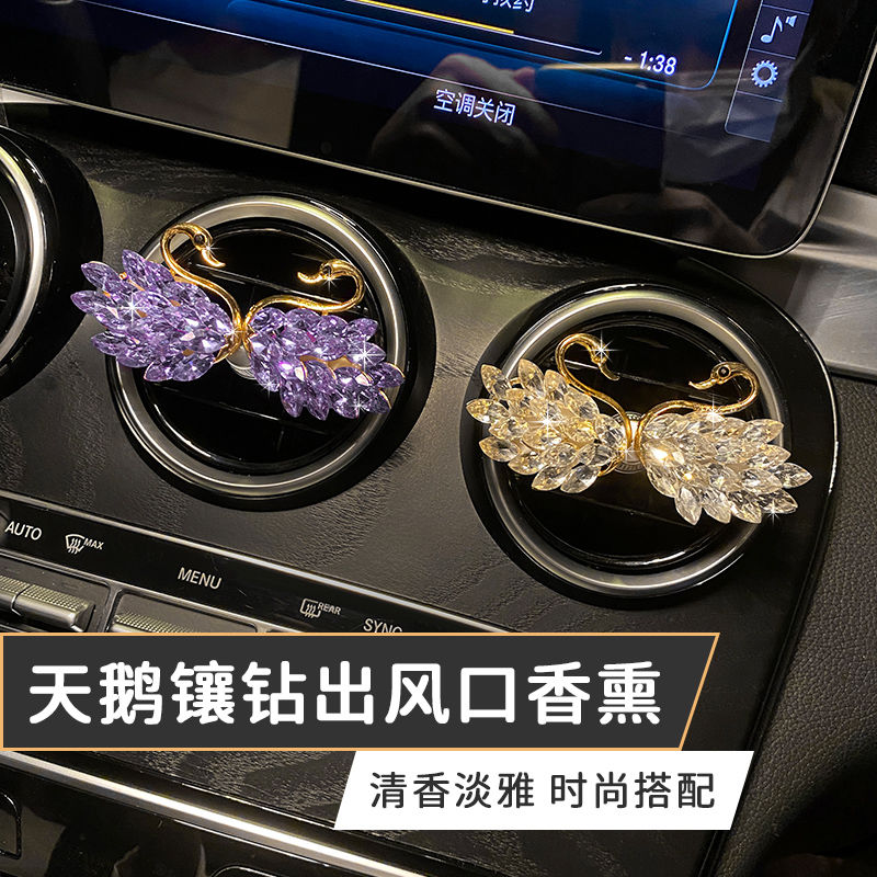 Car Aromatherapy Air Conditioner Air Outlet Decoration Rhinestone Swan Car Interior Ornaments Women's Car Perfume Fragrance Ornaments