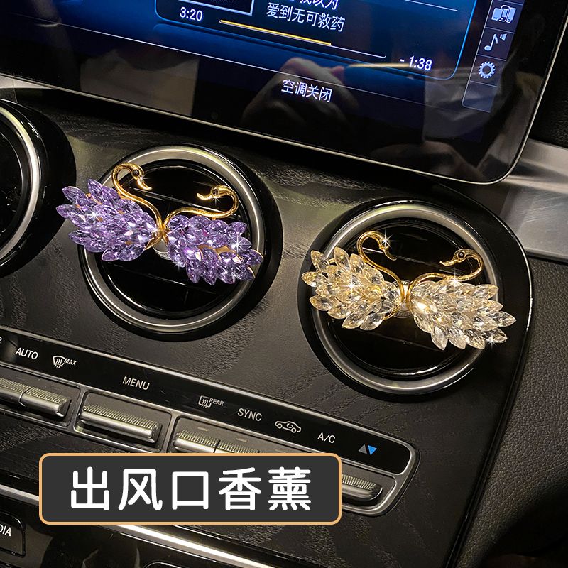 Car Aromatherapy Air Conditioner Air Outlet Decoration Rhinestone Swan Car Interior Ornaments Women's Car Perfume Fragrance Ornaments