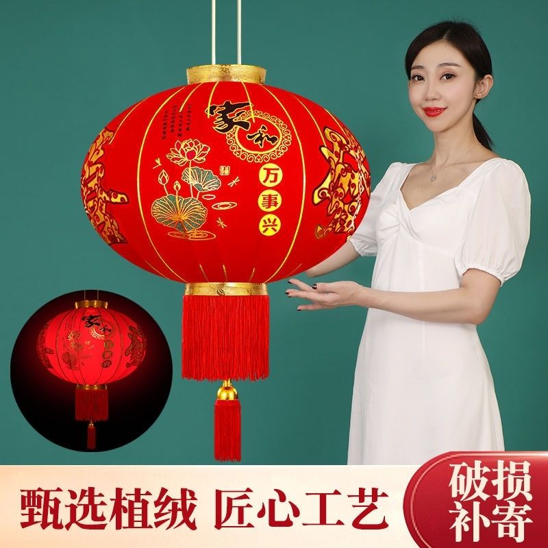 New Year Red Lantern Wedding Xi Character Spring Festival Outdoor Rain-Proof Flocking Lantern Housewarming Balcony Gate Lantern