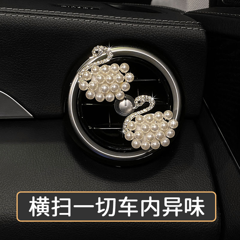 Car Aromatherapy Air Conditioner Air Outlet Decoration Rhinestone Swan Car Interior Ornaments Women's Car Perfume Fragrance Ornaments